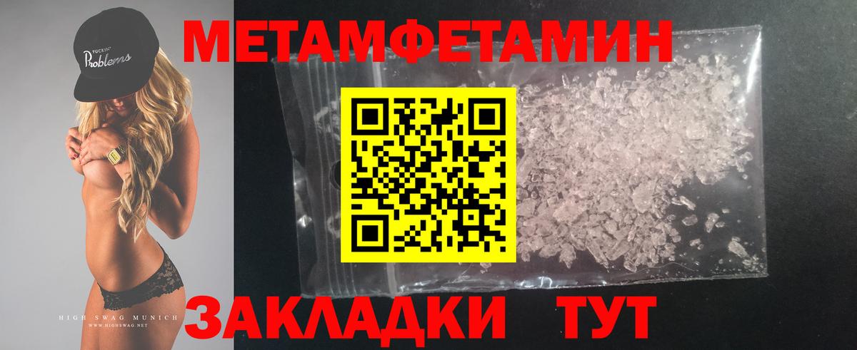 АМФ Розовый Трёхгорный