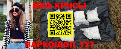 амф Наро-Фоминск