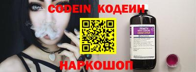 амф Наро-Фоминск