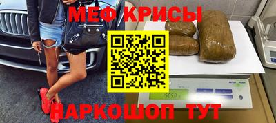 альфа пвп Нарткала