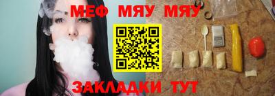 марихуана Нальчик
