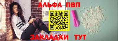 амф Наро-Фоминск