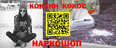 альфа пвп Нарткала