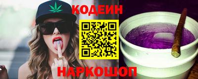амф Наро-Фоминск