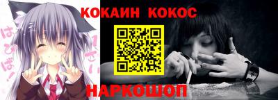 марихуана Нальчик