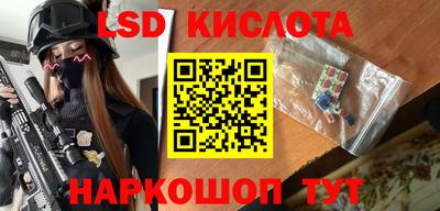 амф Наро-Фоминск