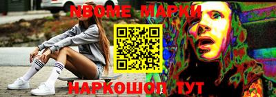 альфа пвп Нарткала