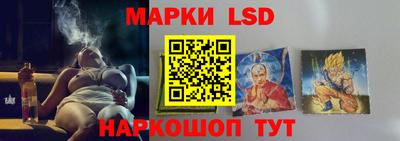 амф Наро-Фоминск