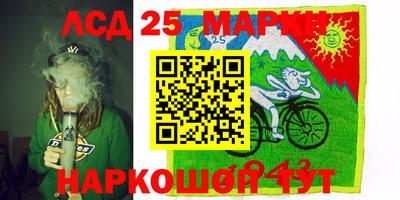 марихуана Нальчик