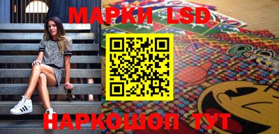 амф Наро-Фоминск