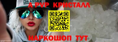 альфа пвп Нарткала