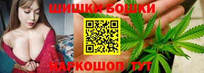 амф Наро-Фоминск