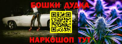 амф Наро-Фоминск