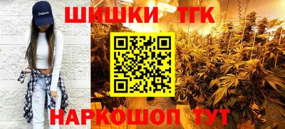 марихуана Нальчик