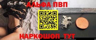 амф Наро-Фоминск