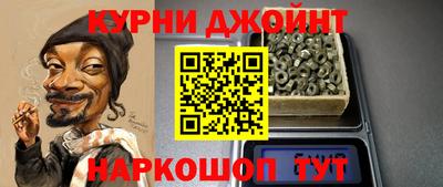 альфа пвп Нарткала