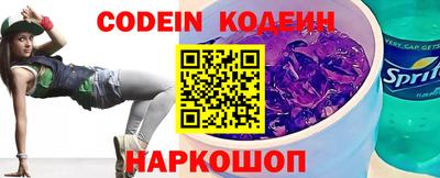 альфа пвп Нарткала
