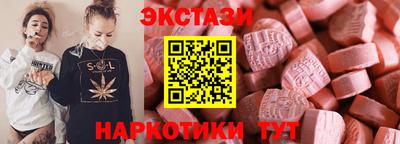 амф Наро-Фоминск