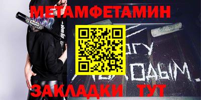 марихуана Нальчик