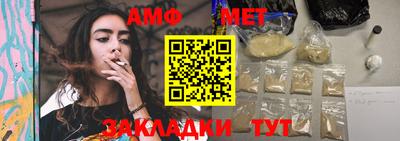 марихуана Нальчик