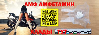 альфа пвп Нарткала