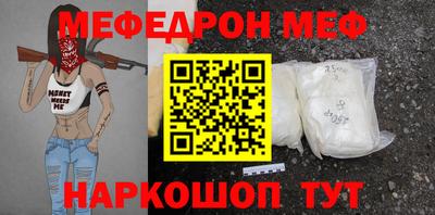 альфа пвп Нарткала