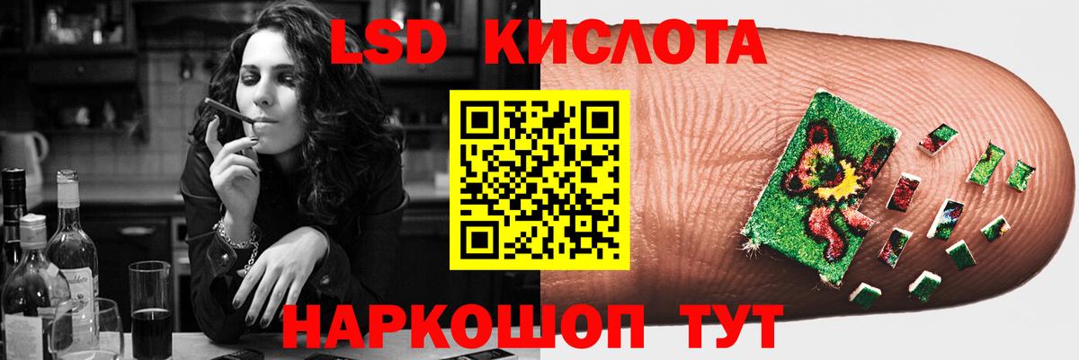 Лсд 25 экстази ecstasy  Вход с VPN  ЛСД экстази ecstasy  Трёхгорный 