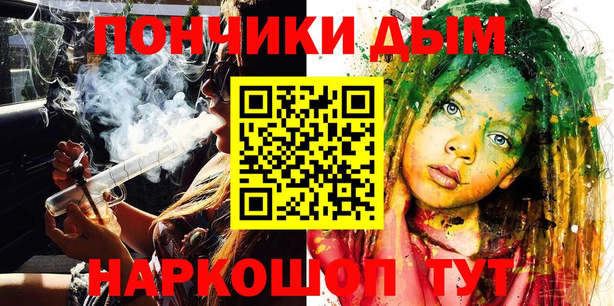 Бошки Шишки марихуана Трёхгорный